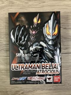 開封品　S.H.Figuarts ウルトラマンベリアル アトロシアス