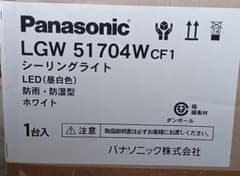 【未開封】Panasonic LGW 51704W CF1 シーリングライトのサムネイル