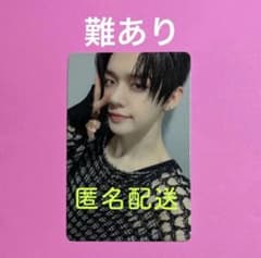 最終値下げ】 TXT ヨンジュン トレカ 中華 ヨントン FREEZE 難あり