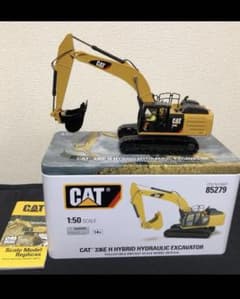 値下げ！CAT ハイブリッド油圧ショベル 1/50 85279 フィギュア付きのサムネイル
