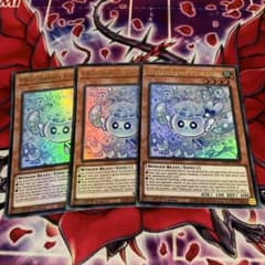 遊戯王 EU版 マルチャミー・フワロス 3枚セット ウルトラレア - メルカリ