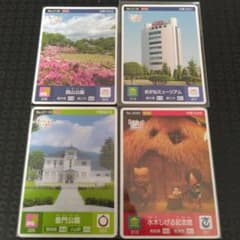 安いロゲットカード 初期ロットの通販商品を比較 | ショッピング情報の