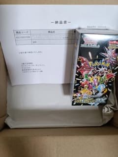新品 シャイニートレジャーex シュリンク付き box ポケセン産 - メルカリ