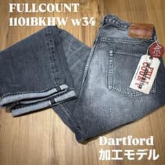 FULLCOUNT 1101BKHW w34 フルカウント ブラックデニム - メルカリ