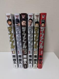 ザ・ファブル　13巻〜18巻の6冊セットのサムネイル