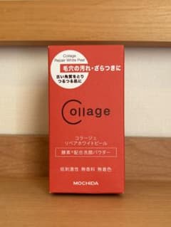 Collage リペアホワイトピール 40gのサムネイル
