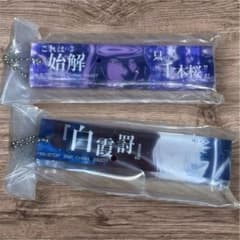 一番くじ BLEACH 朽木白哉 朽木ルキア アクリルキーホルダー F賞のサムネイル