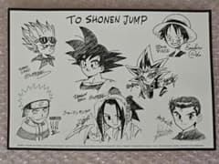 少年ジャンプ 複製原画イラストサイン色紙 - メルカリ