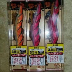 希龍様、確認用エギ。のサムネイル