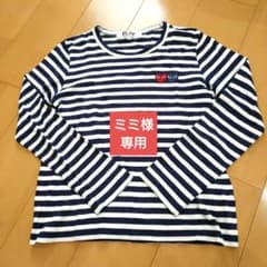 PLAY COMME des GARÇONS ボーダー 長袖Tシャツ M - メルカリ