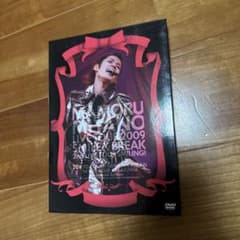 宮野真守/MAMORU MIYANO LIVE TOUR 2009 DVDのサムネイル