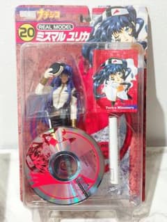ミスマルユリカ リアルモデルボイスCD付 リアルモデルシリーズ20 