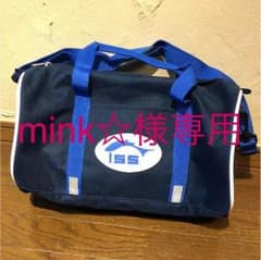 イトマンスクールバッグのサムネイル