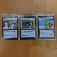 HUNTER×HUNTER G.I. 指定ポケットカード 58〜60のサムネイル