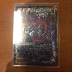 デュエマ ウェルカムヘルのサムネイル