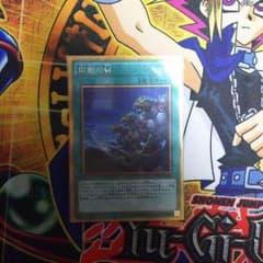 同胞の絆(ミレニアムウルトラ)のサムネイル