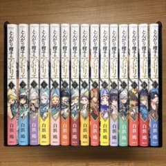とんがり帽子のアトリエ 1〜15巻セット Witch Hat Atelier - メルカリ