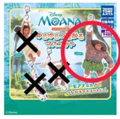 モアナと伝説の海 ゆらゆらつながるマスコット マウイのサムネイル
