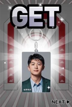 GENERATIONS 佐野玲於　フォトキーホルダーのサムネイル