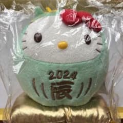 〔※値下げしました〕ハローキティ 2024 辰年 ぬいぐるみ ヤクルトのサムネイル