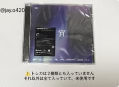 ENHYPEN 宵 -YOI- 日本4thシングルのサムネイル