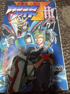 機動武闘伝外伝 ガンダムファイト 7th 初版 - メルカリ