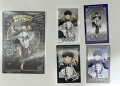 忘却バッテリー 山田太郎 ブロマイド セットのサムネイル