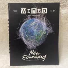 WIRED 2018年 VOL.31のサムネイル