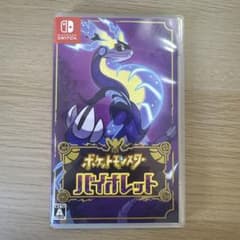 美品　ポケットモンスター バイオレットのサムネイル