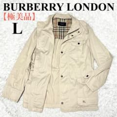 【現行極美品】バーバリーロンドン バケットハット ノバチェック L ベージュ 現行極美品】バーバリーロンドン バケットハット ノバチェック L