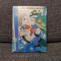 【特典CD&ブックレット付】 輪るピングドラム Blu-ray BOX 限定版のサムネイル