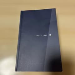 TARGET1900のサムネイル
