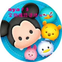 ayaさま 定期購読のサムネイル