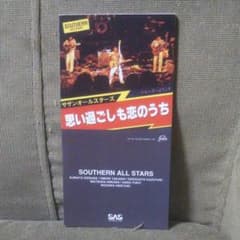 サザンオールスターズ/思い過ごしも恋のうちのサムネイル