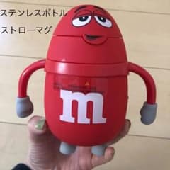 m&m's ステンレスボトル 水筒 ストローのサムネイル