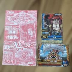 ワンピース ワンピーベリーマッチW カードセット 開封未使用 - メルカリ