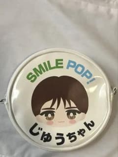 M!LK SMILE POP！おなまえミニショルダーポーチ 山中柔太朗のサムネイル