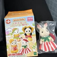 シルバニアファミリー どきどきフレンズ-ハンバーガー屋さん-のサムネイル