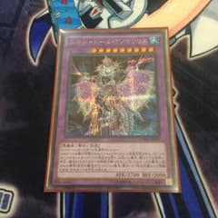 遊戯王 エルシャドールアノマリリスのサムネイル
