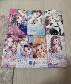 Re:blue リブルー 1～7巻のサムネイル