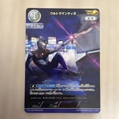 ウルトラマンカードゲーム 地球の守護者たち AP ティガ - メルカリ