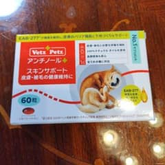 アンチノールプラス スキンサポートのサムネイル
