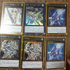 遊戯王 エクシーズモンスターのサムネイル