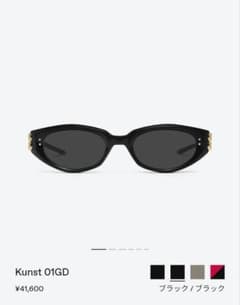 GENTLE MONSTER KUNST