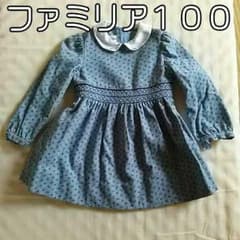 ファミリア レトロ柄ワンピ１００のサムネイル