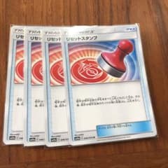 ポケモンカードゲームのサムネイル