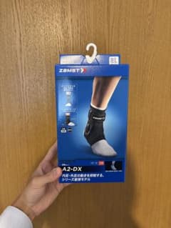 ZAMST A2-DX 足首サポーター 左足用 Lサイズ 新品未開封　捻挫予防のサムネイル