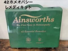 ホメオパシーレメディキット - メルカリ