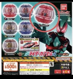 仮面ライダーゼッツ　ライダーカプセム01 ガチャ　インパクトのサムネイル