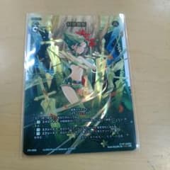 紆余曲折　WIXOSS  (中古)のサムネイル
